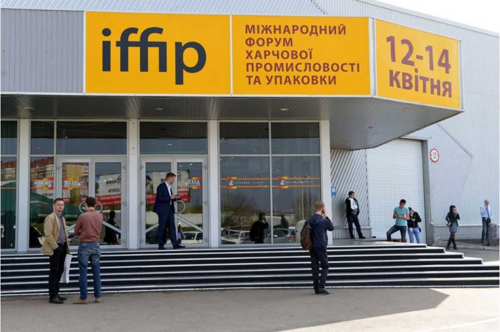 Міжнародний форум харчової промисловості та упаковки IFFIP-2019